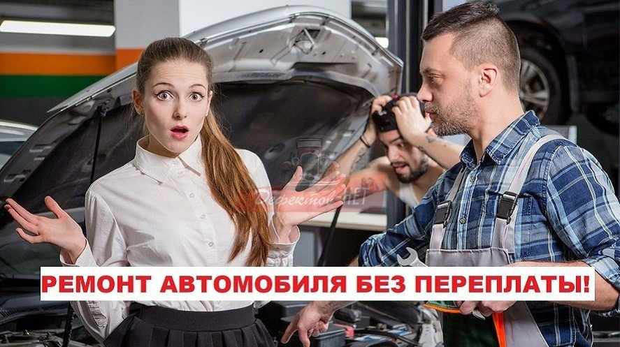Услуги реставрации автомобилей в Москве и в МО